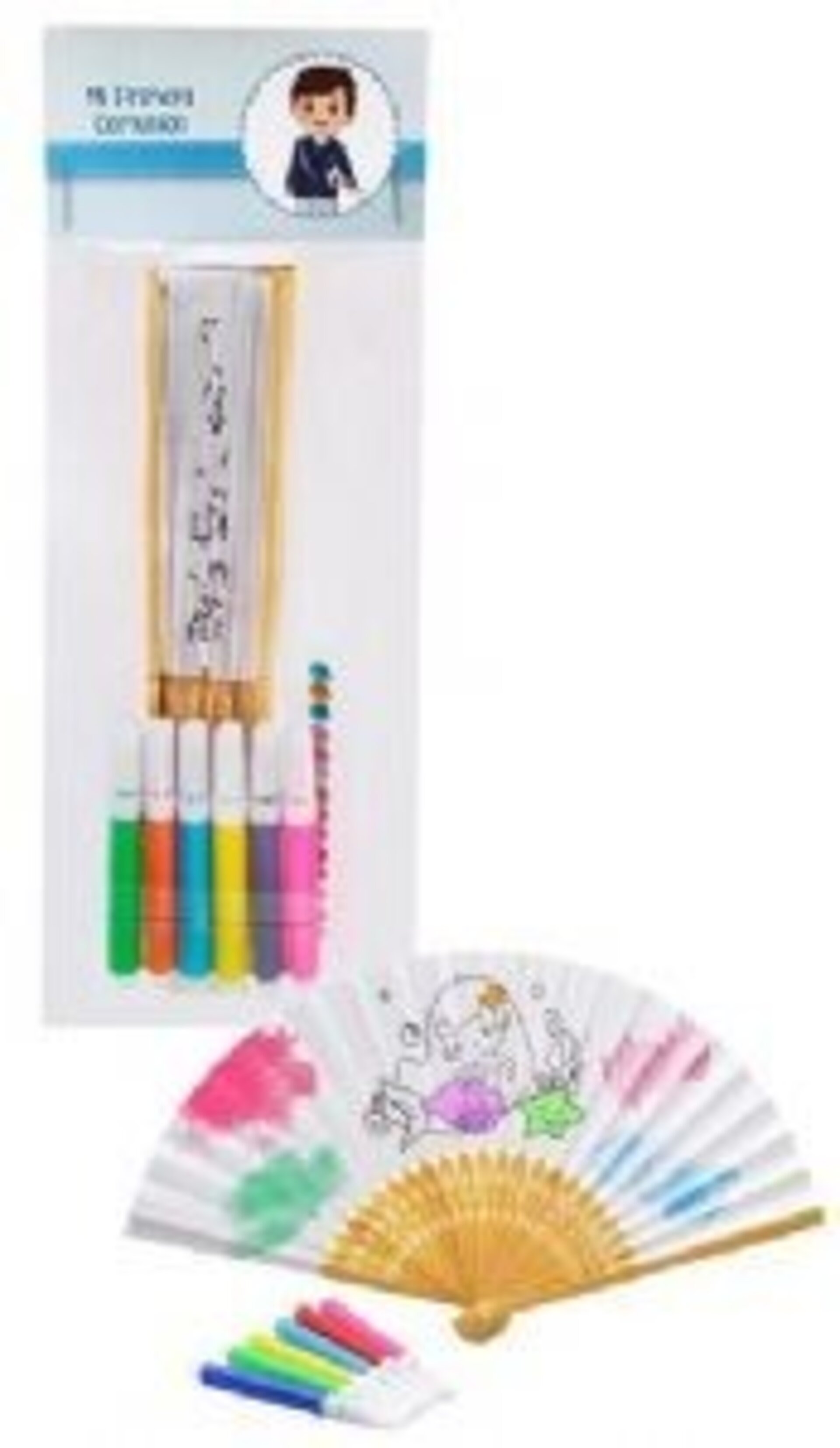 abanico para colorear comunión niño/ niña - 2